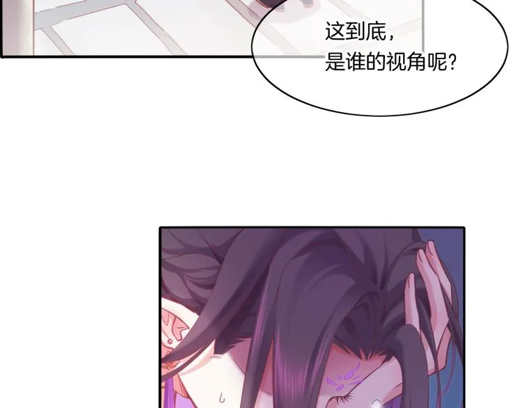 第81话 自我麻痹 第60页