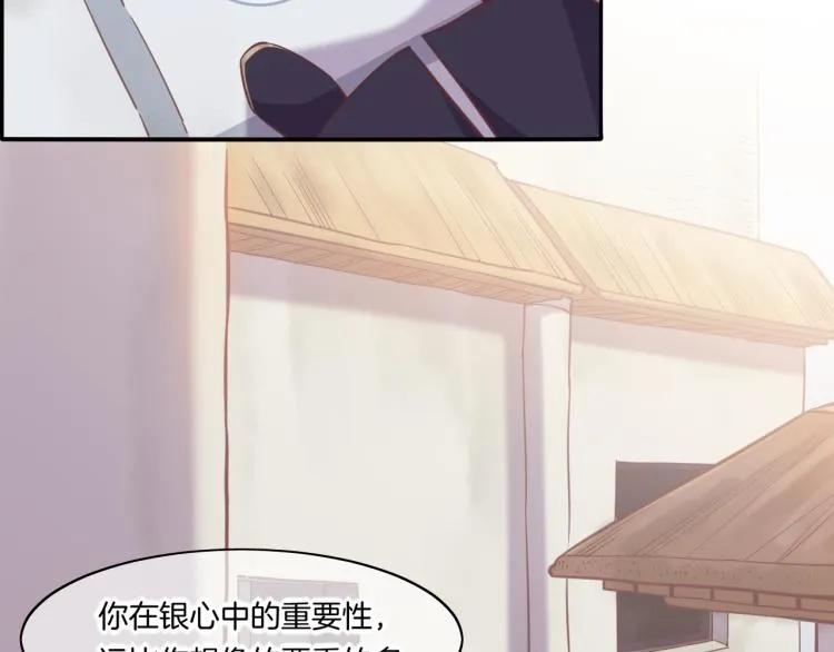 第81话 自我麻痹 第65页