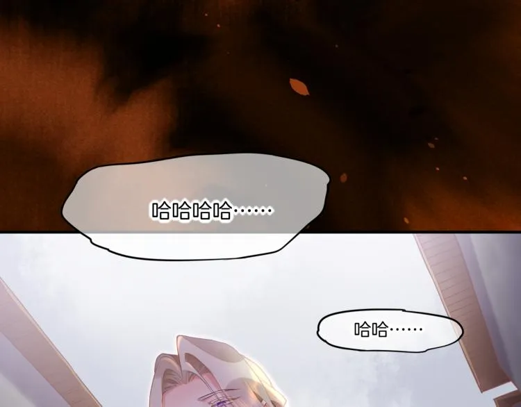第81话 自我麻痹 第76页