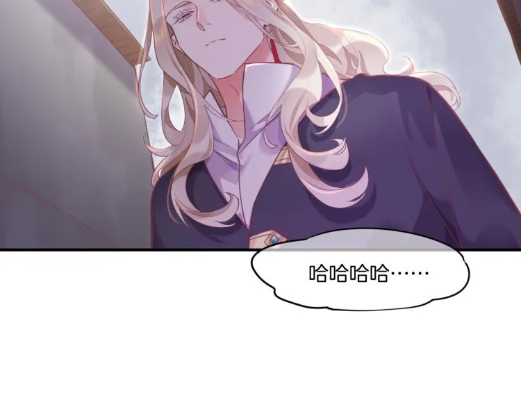 第81话 自我麻痹 第77页