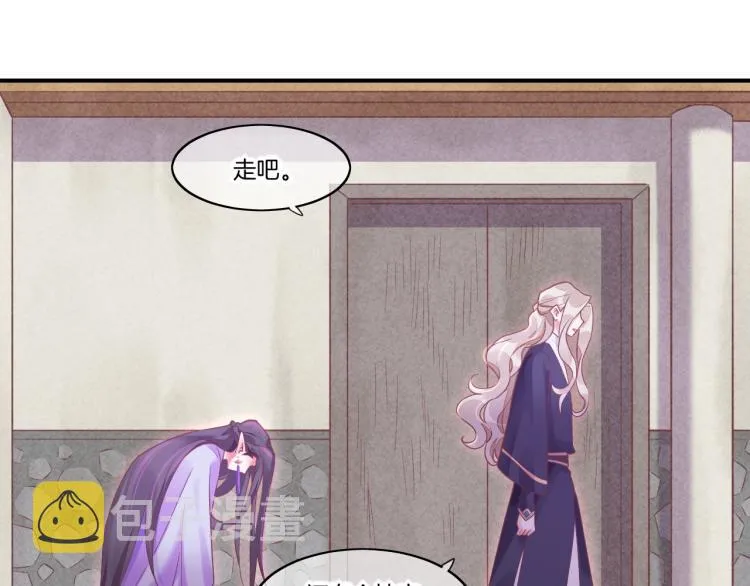 第81话 自我麻痹 第82页