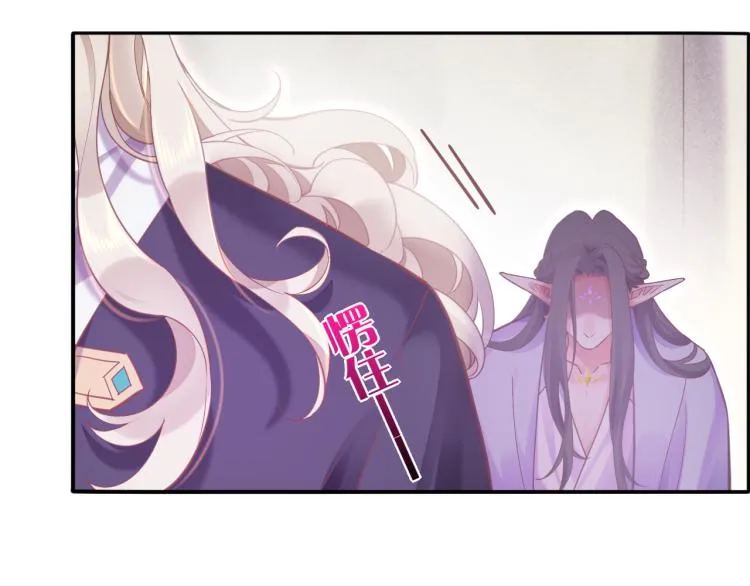 第81话 自我麻痹 第84页