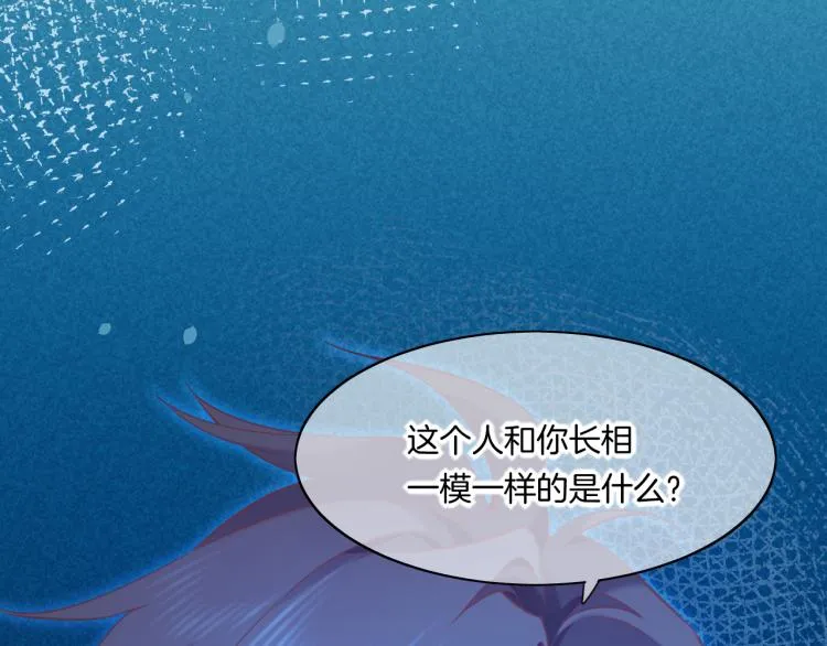 第81话 自我麻痹 第93页