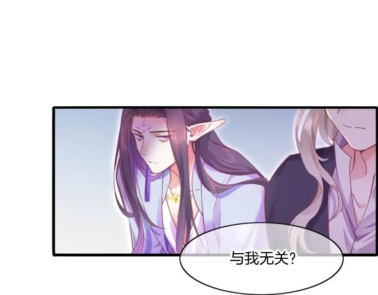 第81话 自我麻痹 第99页