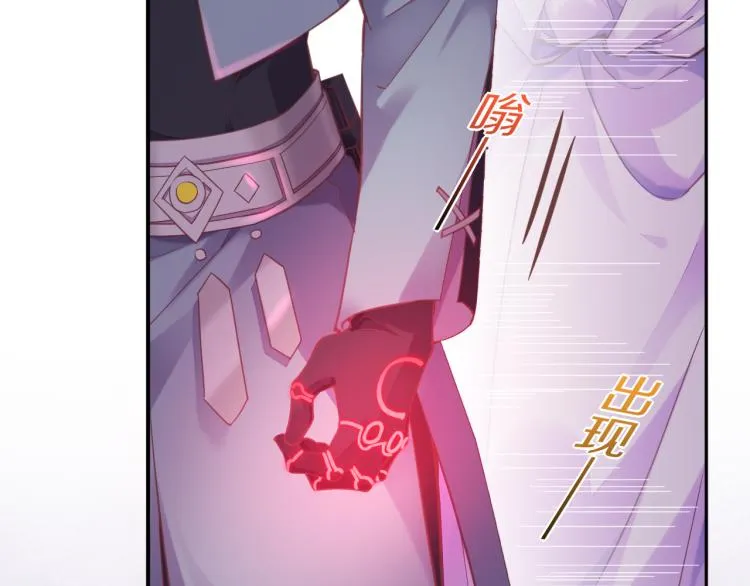 第81话 自我麻痹 第102页