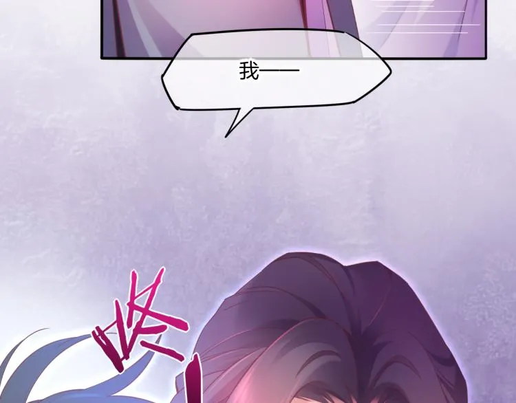 第81话 自我麻痹 第103页