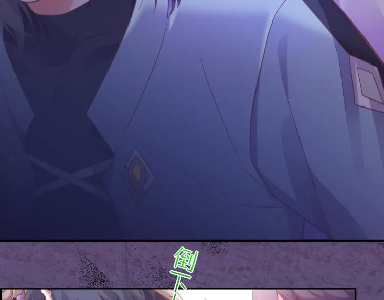 第81话 自我麻痹 第105页