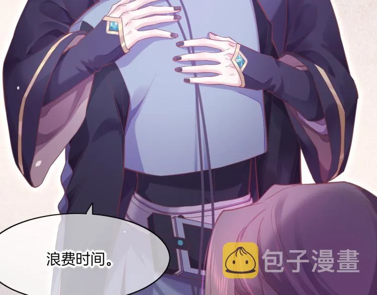 第81话 自我麻痹 第108页