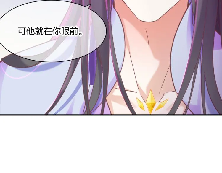 第81话 自我麻痹 第121页
