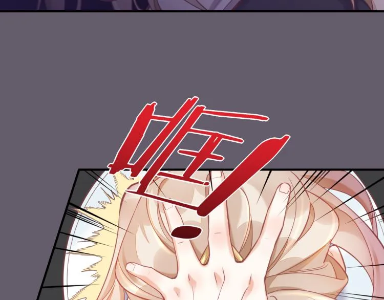 第81话 自我麻痹 第135页