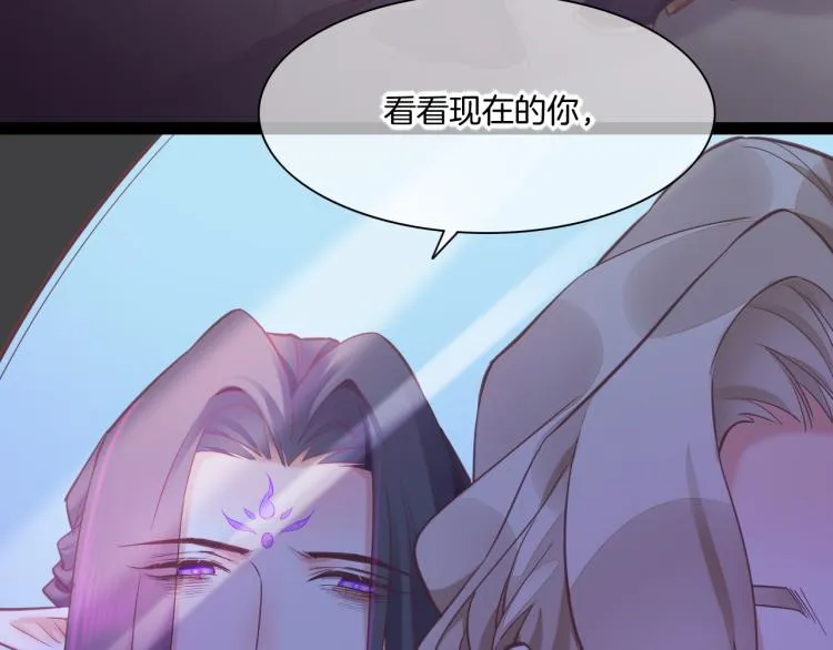 第81话 自我麻痹 第139页