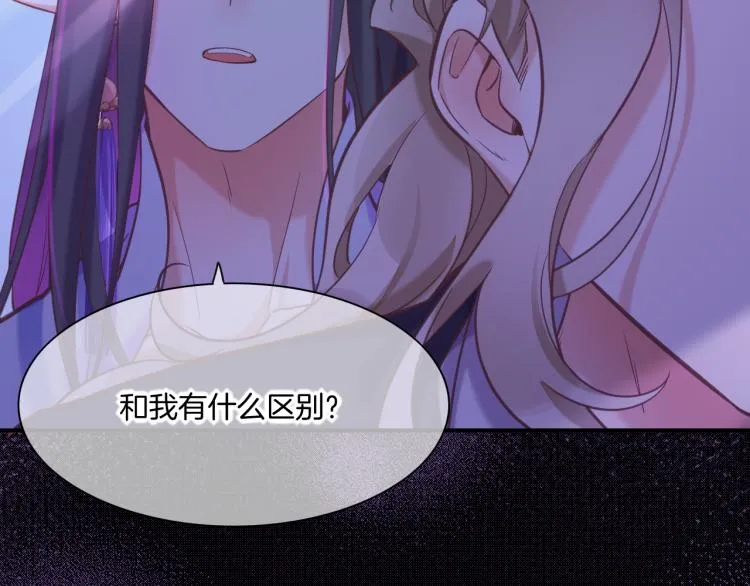 第81话 自我麻痹 第140页