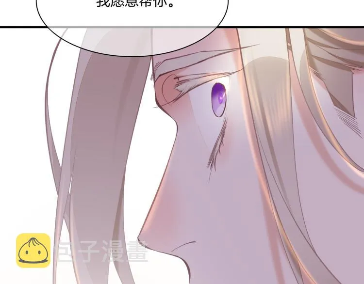 第81话 自我麻痹 第148页