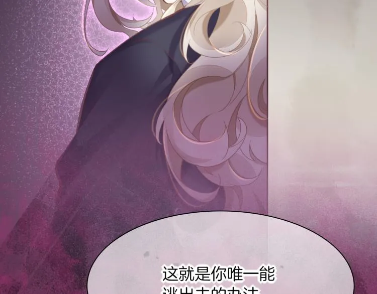 第81话 自我麻痹 第153页
