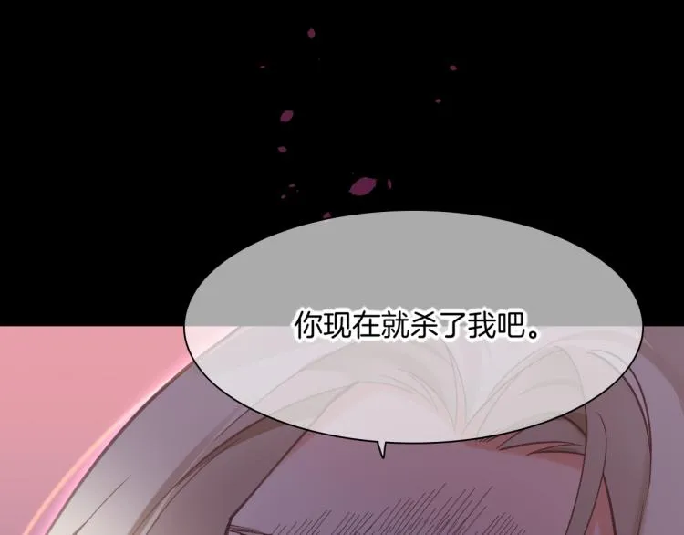 第81话 自我麻痹 第157页
