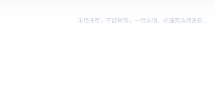 第81话 自我麻痹 第162页