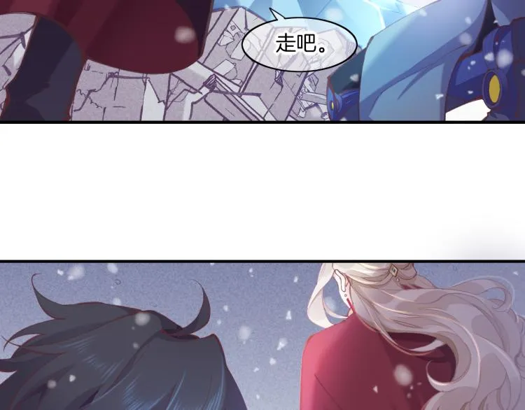 第80话 一丝天光 第7页