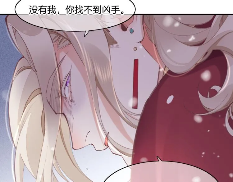 第80话 一丝天光 第19页