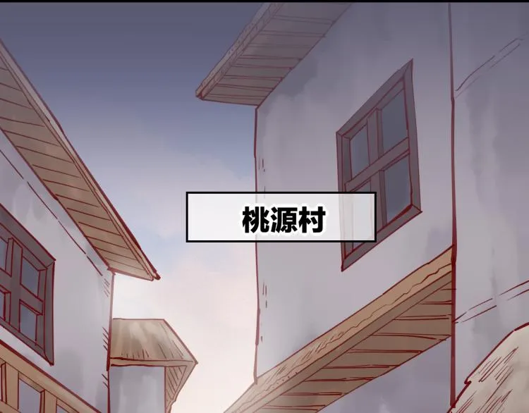第80话 一丝天光 第27页