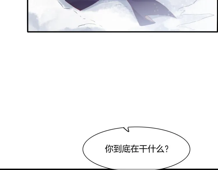 第80话 一丝天光 第35页
