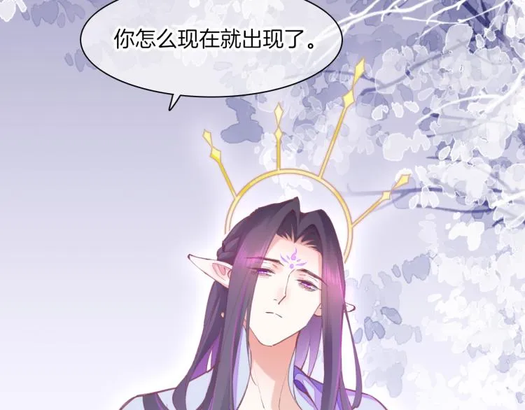 第80话 一丝天光 第38页