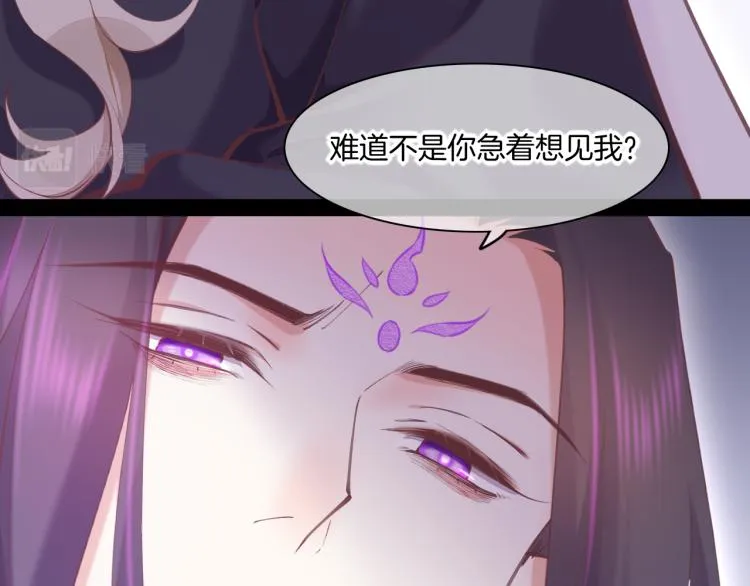 第80话 一丝天光 第41页