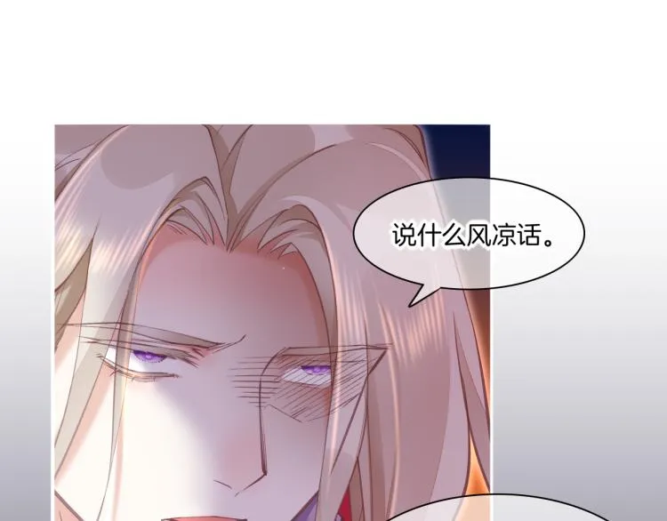 第80话 一丝天光 第57页