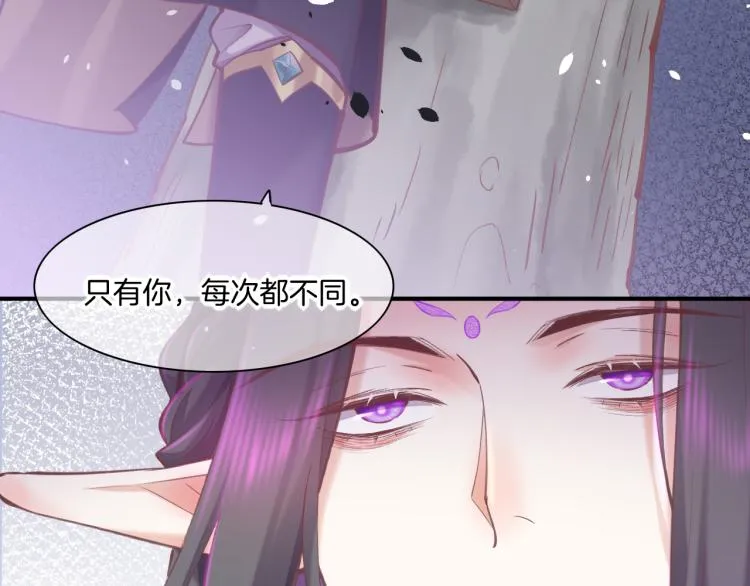 第80话 一丝天光 第63页