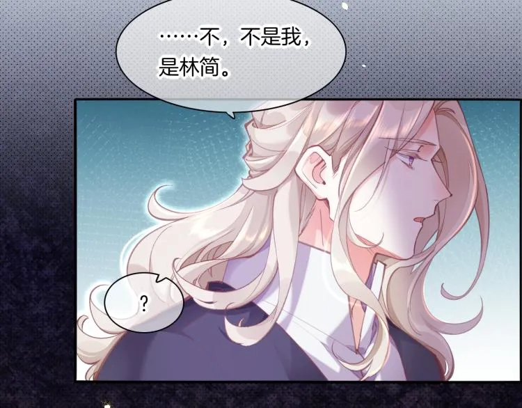 第80话 一丝天光 第67页