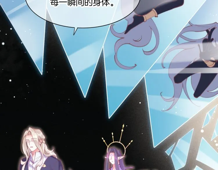 第80话 一丝天光 第75页