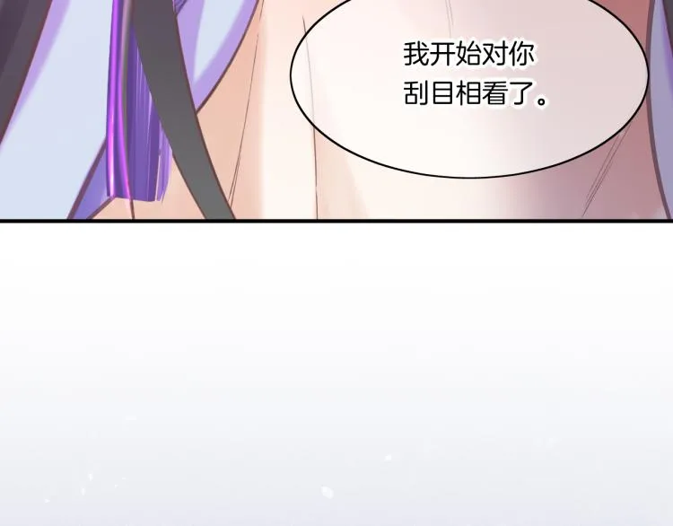 第80话 一丝天光 第107页