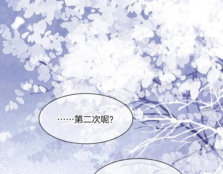 第80话 一丝天光 第111页