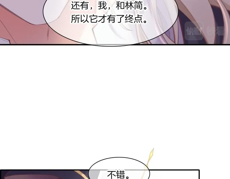 第80话 一丝天光 第118页