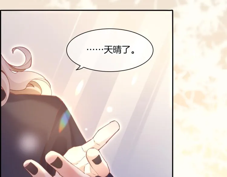 第80话 一丝天光 第128页