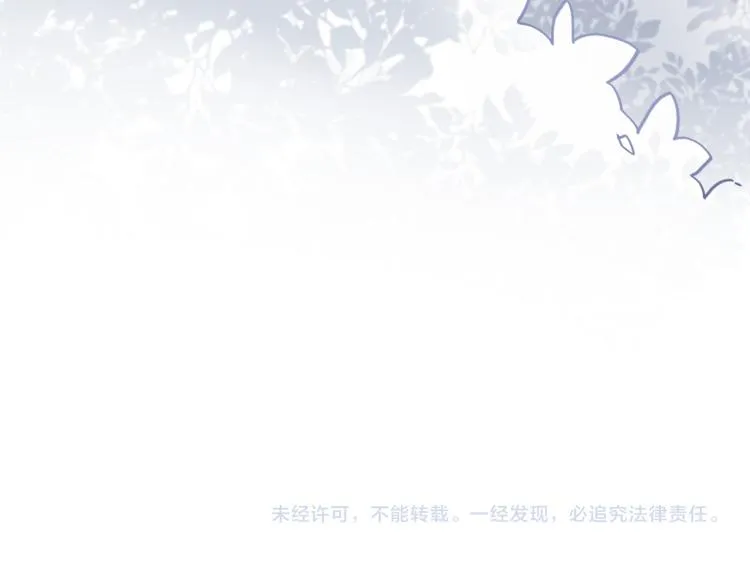 第80话 一丝天光 第139页