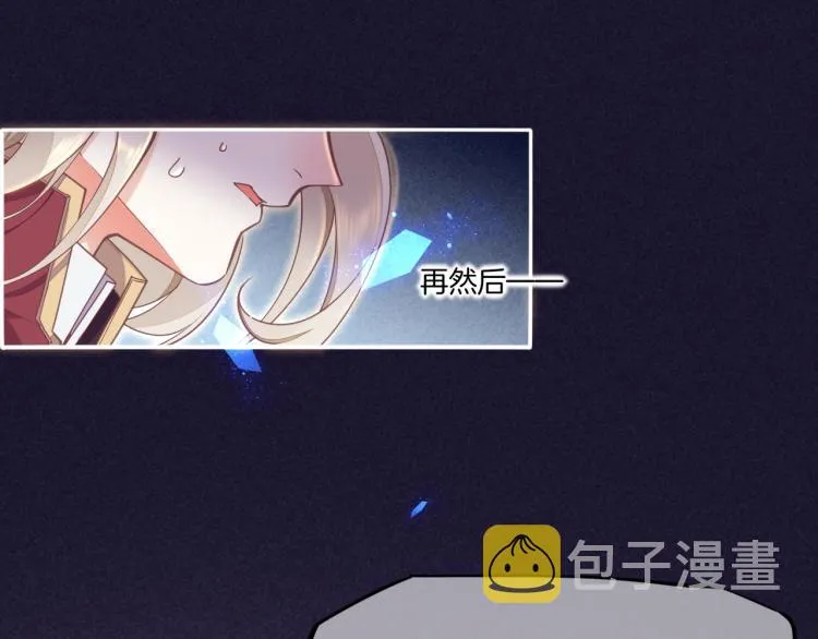 第79话 希望的绝境 第30页