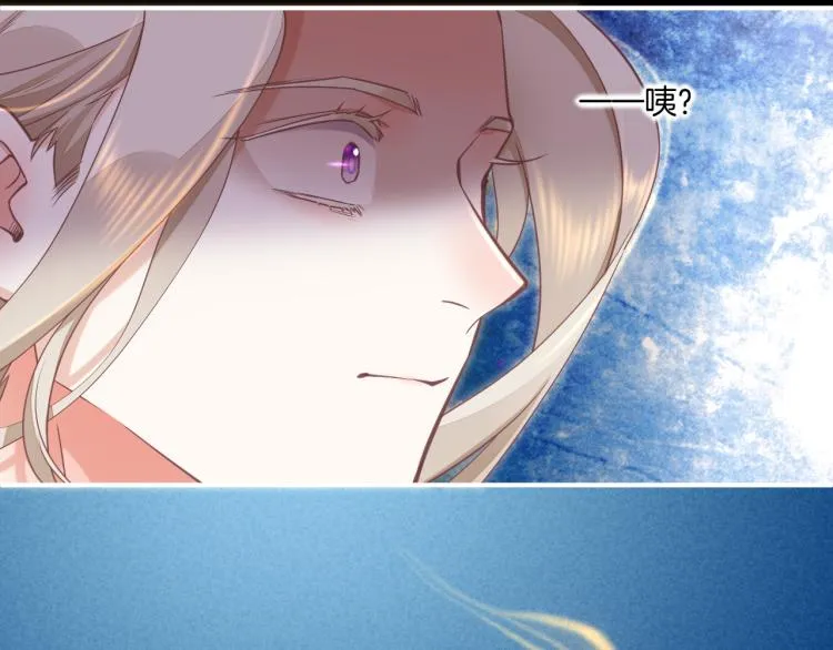 第79话 希望的绝境 第44页