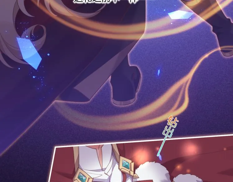 第79话 希望的绝境 第48页