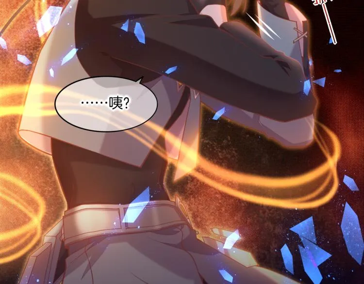 第79话 希望的绝境 第52页