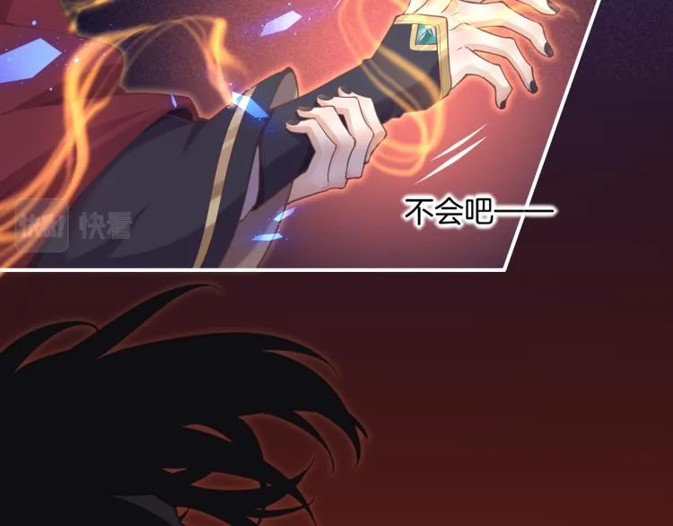 第79话 希望的绝境 第55页