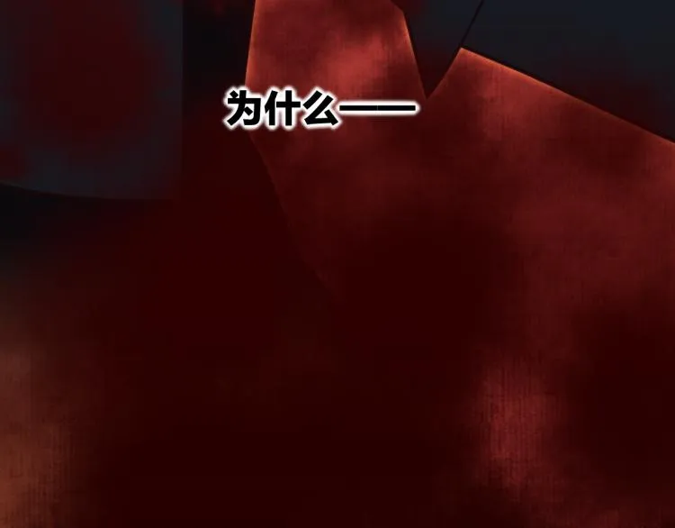 第79话 希望的绝境 第58页