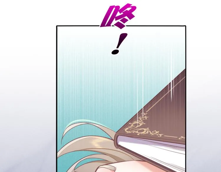 第79话 希望的绝境 第63页