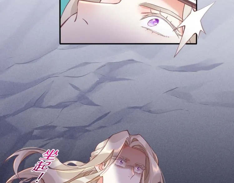 第79话 希望的绝境 第64页