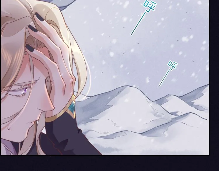 第79话 希望的绝境 第68页