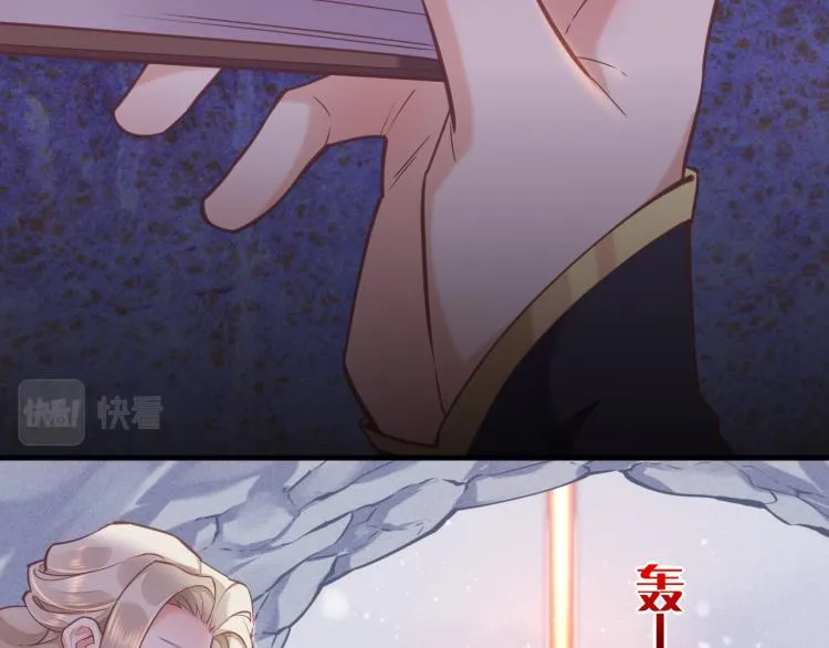 第79话 希望的绝境 第75页