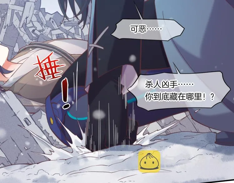 第79话 希望的绝境 第83页