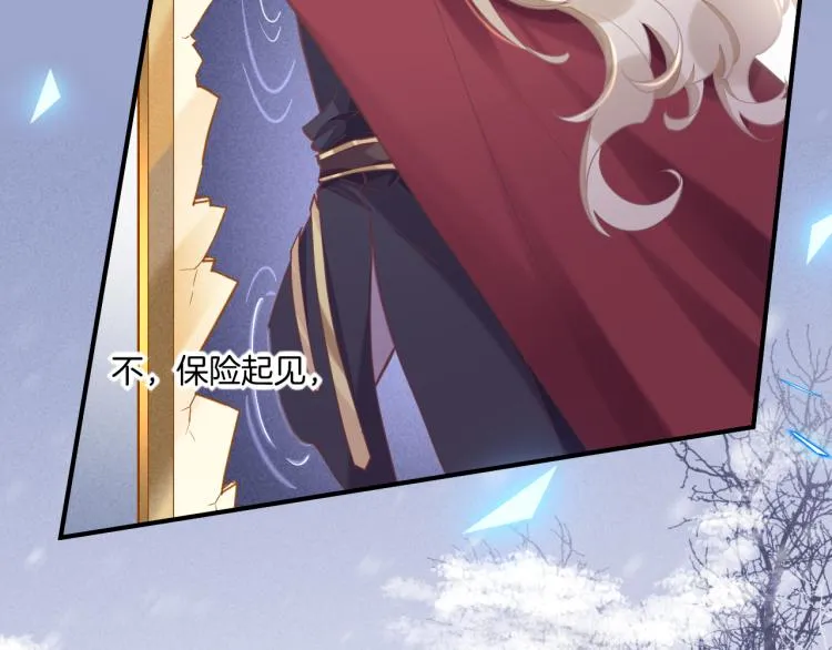 第79话 希望的绝境 第93页