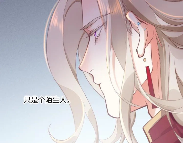 第79话 希望的绝境 第97页