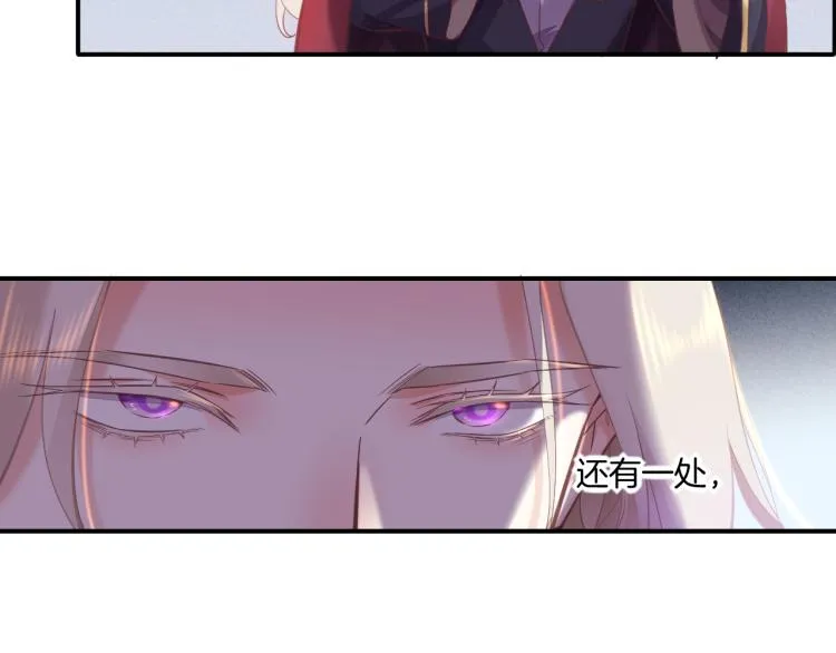 第79话 希望的绝境 第109页