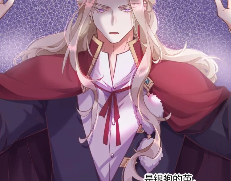 第79话 希望的绝境 第113页